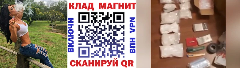 Как найти закладки Междуреченск MEGA tor  МАРИХУАНА  APVP  Гашиш  Меф мяу мяу  Cocaine 