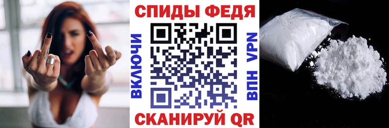 гидра зеркало  Междуреченск  АМФ 98% 