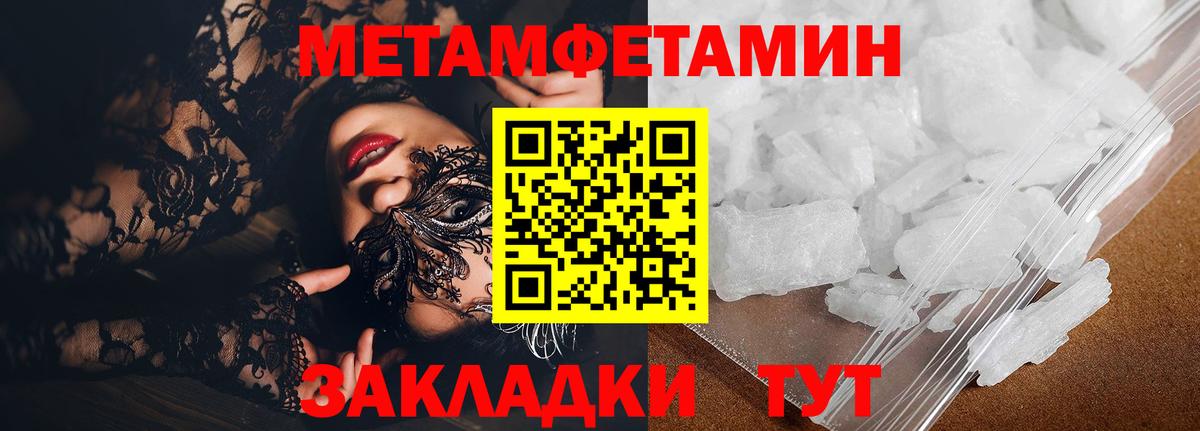 АМФЕТАМИН Розовый Междуреченск