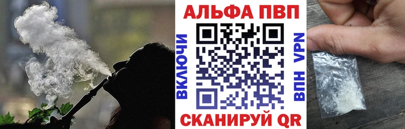 даркнет формула  Междуреченск  Альфа ПВП СК КРИС 