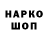 Кодеиновый сироп Lean напиток Lean (лин) Alyonchik Piven