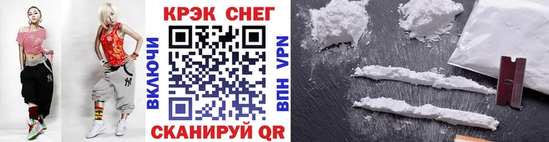 COCAIN 97%  сайты даркнета состав  Междуреченск 