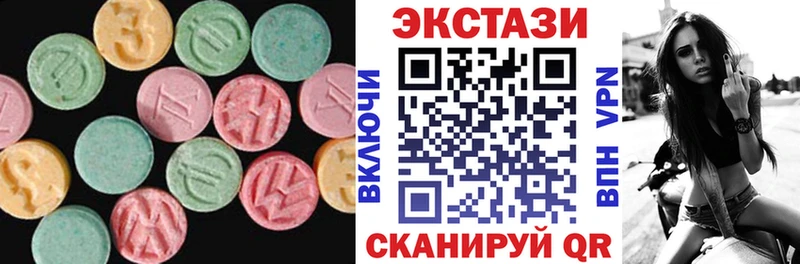 где купить наркоту  Междуреченск  Ecstasy 280мг 