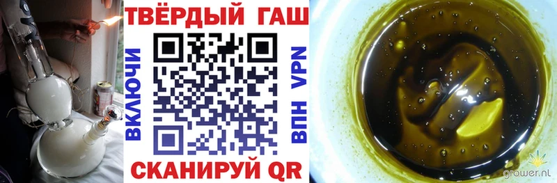 ГАШ Cannabis  ссылка на мегу ссылки  Междуреченск 