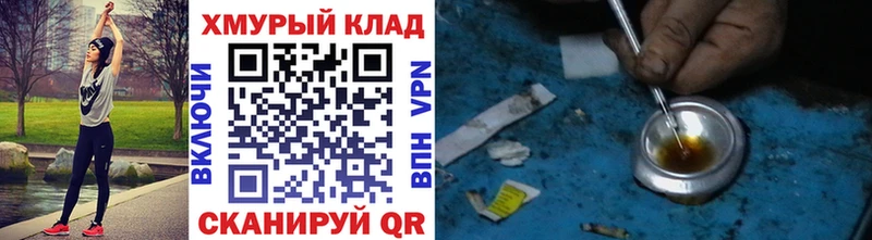 Героин афганец Междуреченск