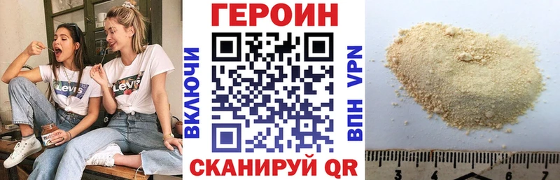 blacksprut ссылки  Междуреченск  Героин герыч 