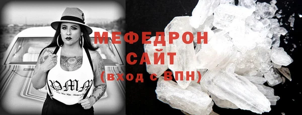 мефедрон Аркадак