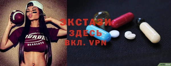 мефедрон Аркадак