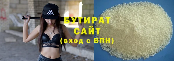 мефедрон Аркадак