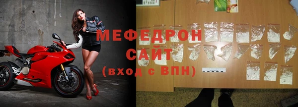 мефедрон Аркадак