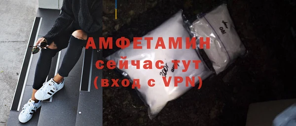 мефедрон Аркадак