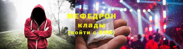 СК Армянск