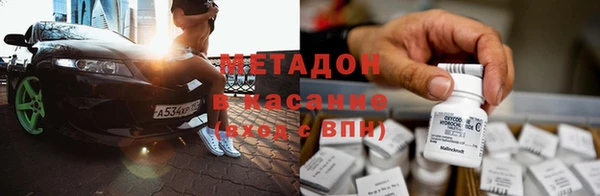 мефедрон Аркадак