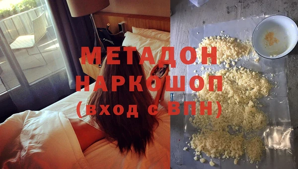 СК Армянск