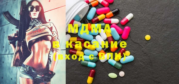 мефедрон Аркадак