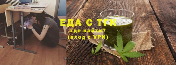 мефедрон Аркадак