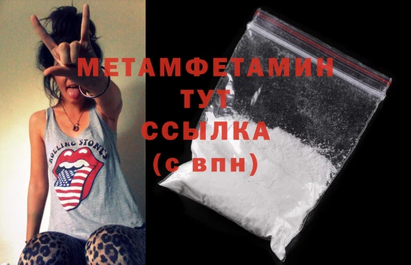 мефедрон Аркадак