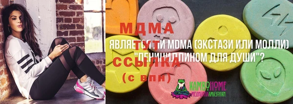 мефедрон Аркадак