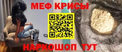 крисы Изобильный