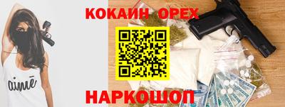 2c-b Ипатово