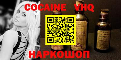 2c-b Ипатово