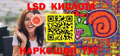 2c-b Ипатово