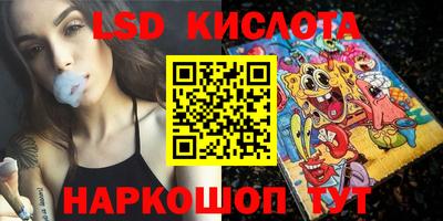 крисы Изобильный