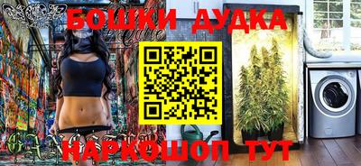 гашиш Ирбит