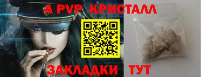 2c-b Ипатово