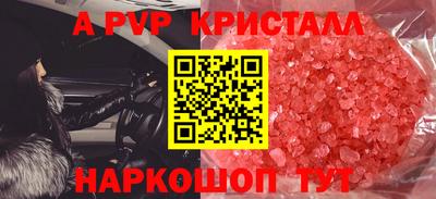 крисы Изобильный