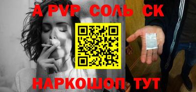 2c-b Ипатово