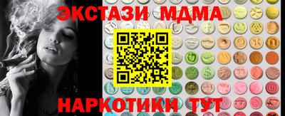 2c-b Ипатово