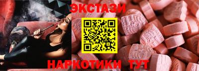 2c-b Ипатово