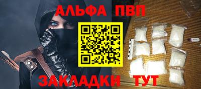 2c-b Ипатово