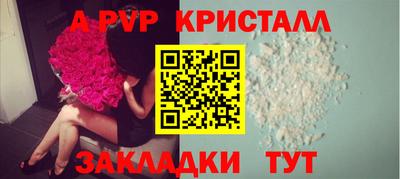 крисы Изобильный