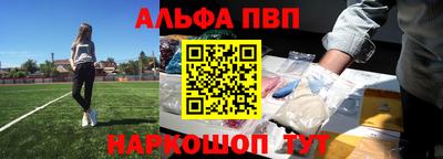 2c-b Ипатово