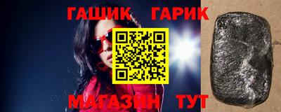 гашиш Ирбит