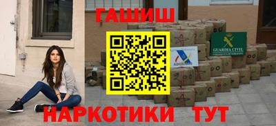 гашиш Ирбит