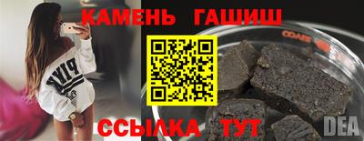 гашиш Ирбит