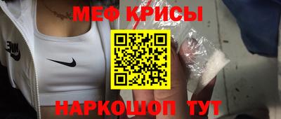 2c-b Ипатово