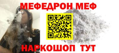 2c-b Ипатово