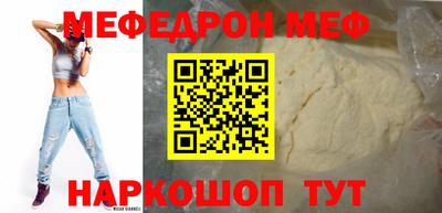2c-b Ипатово