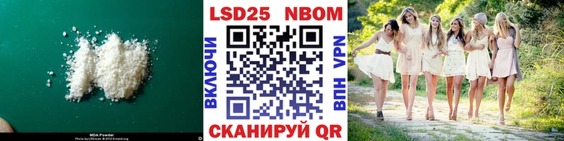 LSD-25 экстази кислота  Междуреченск 
