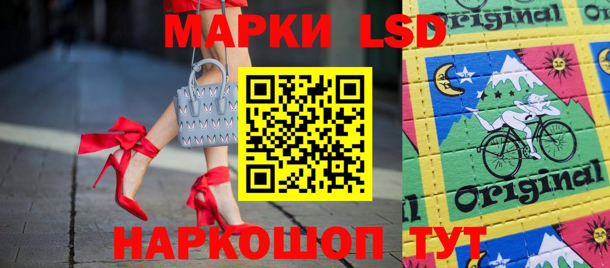 LSD-25 экстази кислота  Вход с VPN  LSD-25 экстази кислота  Междуреченск 