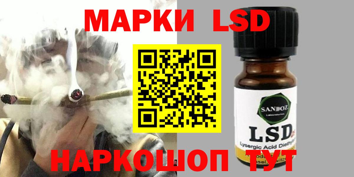 Междуреченск  НБОМе  Экстази  Alpha-PVP СК   Гашиш  Cocaine  МЕФ   Вход с VPN  Канабис 
