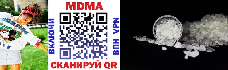 закладка  Междуреченск  MDMA молли 