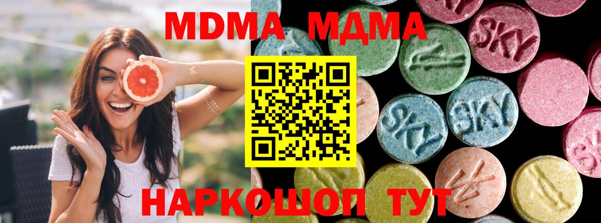 МЕТАМФЕТАМИН Междуреченск
