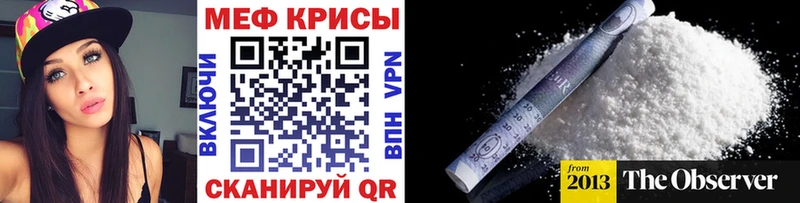 Меф 4 MMC  ссылка на мегу ССЫЛКА  Междуреченск 