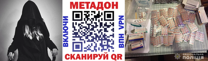 Метадон белоснежный  где купить   Междуреченск 