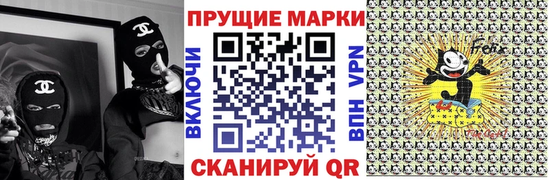 Наркотические марки 1500мкг  где купить наркоту  Междуреченск 